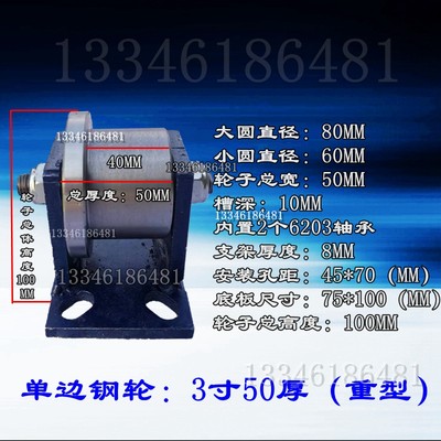 新品单侧轨道轮重型滑轮t型轮地铁火车钢K轨铁路专用槽钢滚轮铸铁