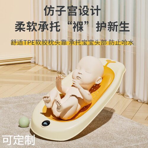 宝宝洗澡架婴儿浴网洗澡垫网兜新生儿浴床儿童沐折叠浴床浴架