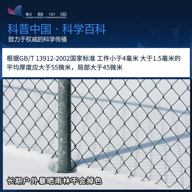 工厂销铁a丝网围栏网热镀锌不锈钢丝网格家用防护栏网勾花网户外