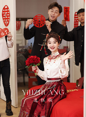 红色马面裙敬酒服套装2024新款订E婚礼服女新娘结婚婚服高级感秋