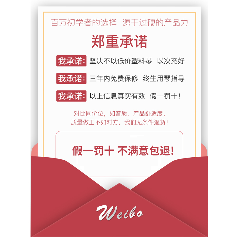 威伯21寸尤克里里哑光原木合板B儿童初学者入门级男女生小吉他乐