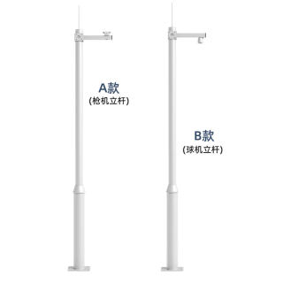 网红监控立杆3米4/5/6室外杆子摄像头支架3.5柱子户外2立柱路灯一