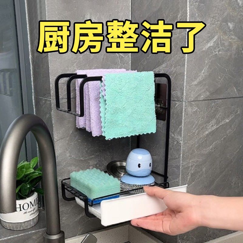 再也不愁抹布没地方放了 可壁挂可放台面,餐饮具,洗菜盆/沥水篮/漏水筛,淘宝优惠券,粉丝福利购,淘宝优惠卷