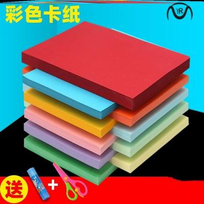 A4/A3 C erdaPater 4 Intense Colour Paper Sheets Crafp Paper