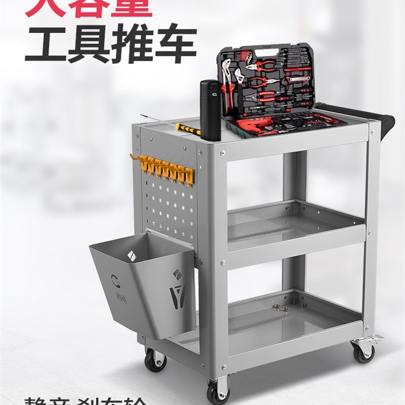 利靖工具车加厚多功能架子三层组合柜汽车维修零件收纳移动小推车