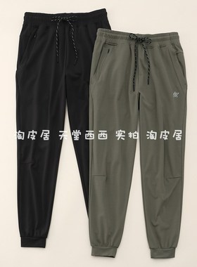30933立体裁剪速干透气薄款纯色百搭松紧腰运动裤束脚长裤男0.31