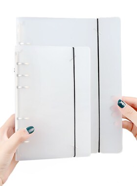 活页本收纳册本子 文件夹A5Ay6手帐贴纸胶带收纳袋离型纸内页套装