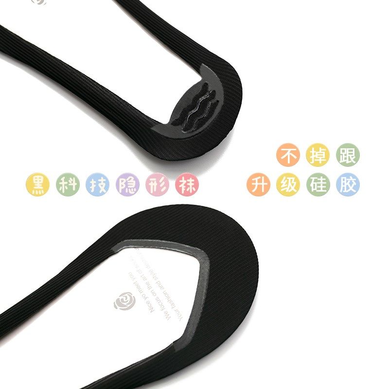 超浅口隐形船袜夏季薄款防滑不掉跟冰丝床袜纯棉袜底高跟鞋袜子女,女士内衣/男士内衣/家居服,船袜,淘宝优惠券,粉丝福利购,淘宝优惠卷