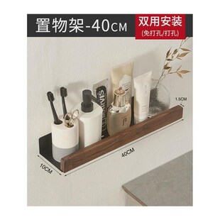 浴室置物架壁挂式洗手台厕所卫生间洗漱台洗手间实木免打孔梳妆架