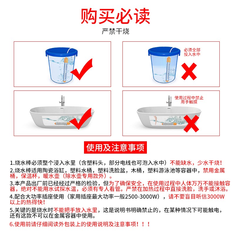 热水器热得快自动断电烧水棒电老虎电热F管桶烧宿舍用大功率3000W