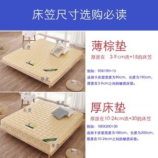 135x200厘米儿童床笠单件纯棉1米5床罩夏天男款女孩一米8床套防滑