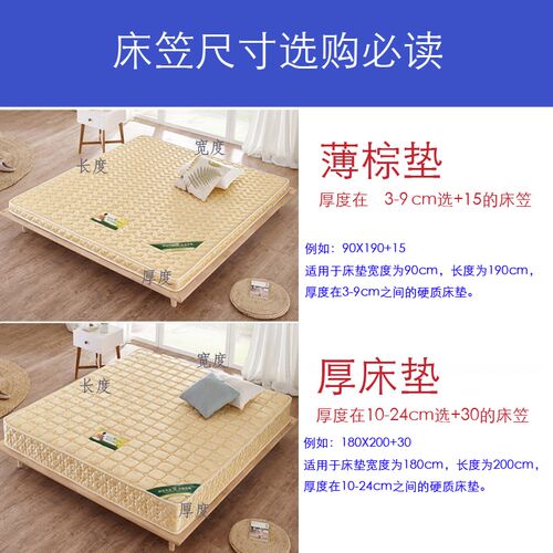 135x200厘米儿童床笠单件纯棉1米5床罩夏天男款女孩一米8床套防滑