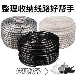 线收纳理线器束线管电线保护套 电脑机箱包线管护线美观塑料防咬