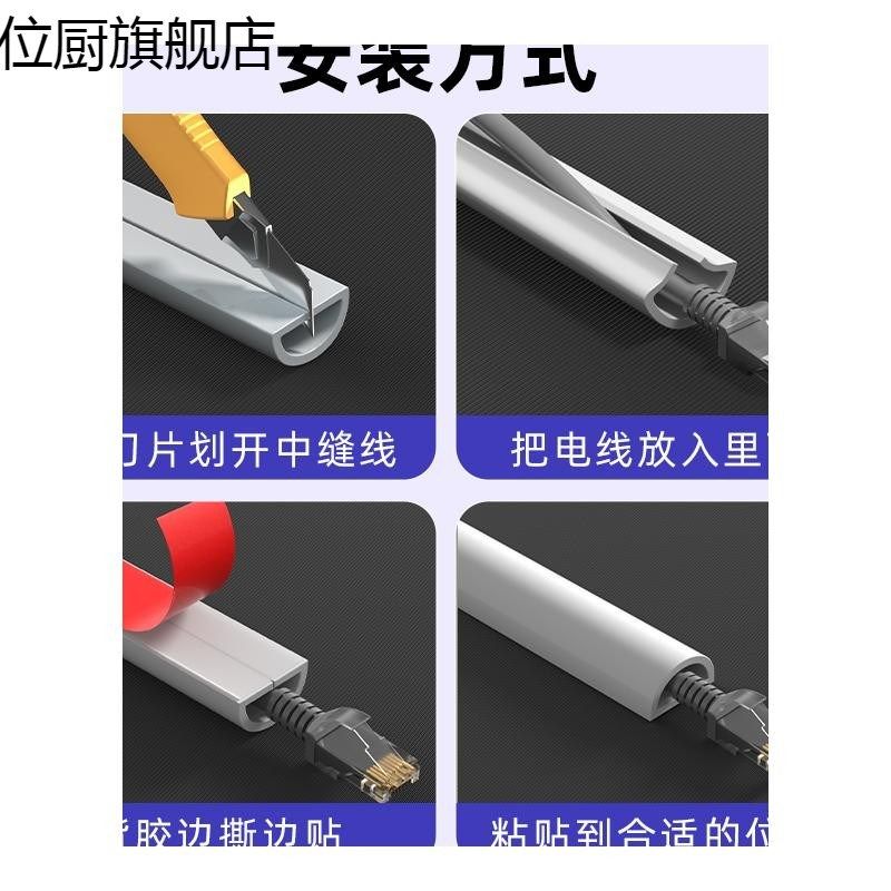 电线遮挡条线卡子理线器卡扣收纳自粘固定器明线网线走线神器