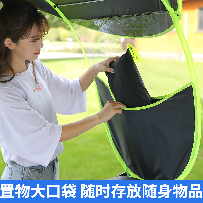 女装摩托车挡风挡雨电瓶车雨棚新款折叠式电动车伞遮阳雨蓬通用