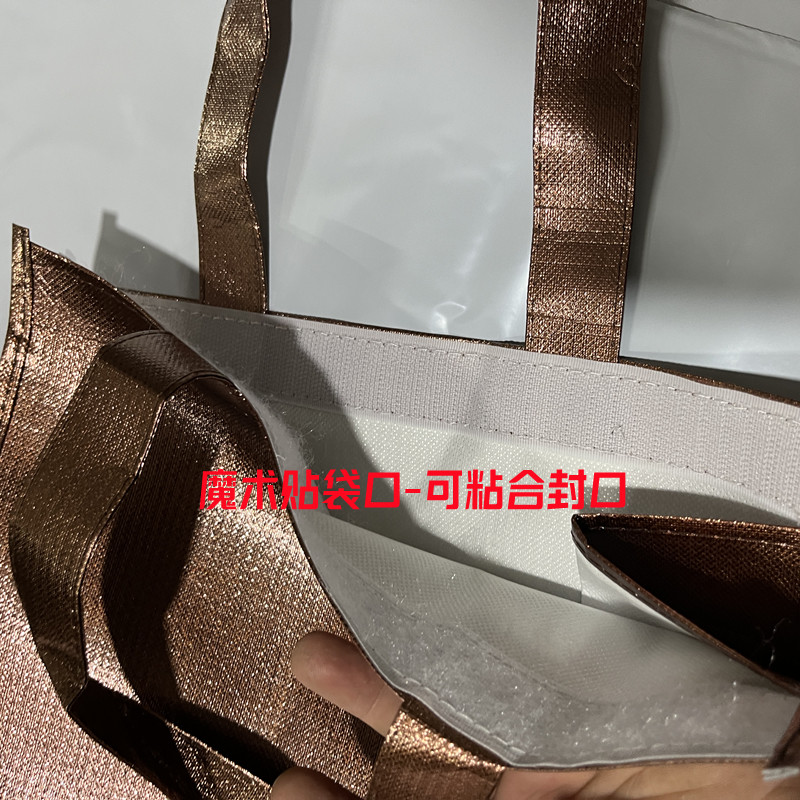 覆膜礼品袋车线手提袋带魔术贴加厚送礼袋包装袋特大号可封口袋子