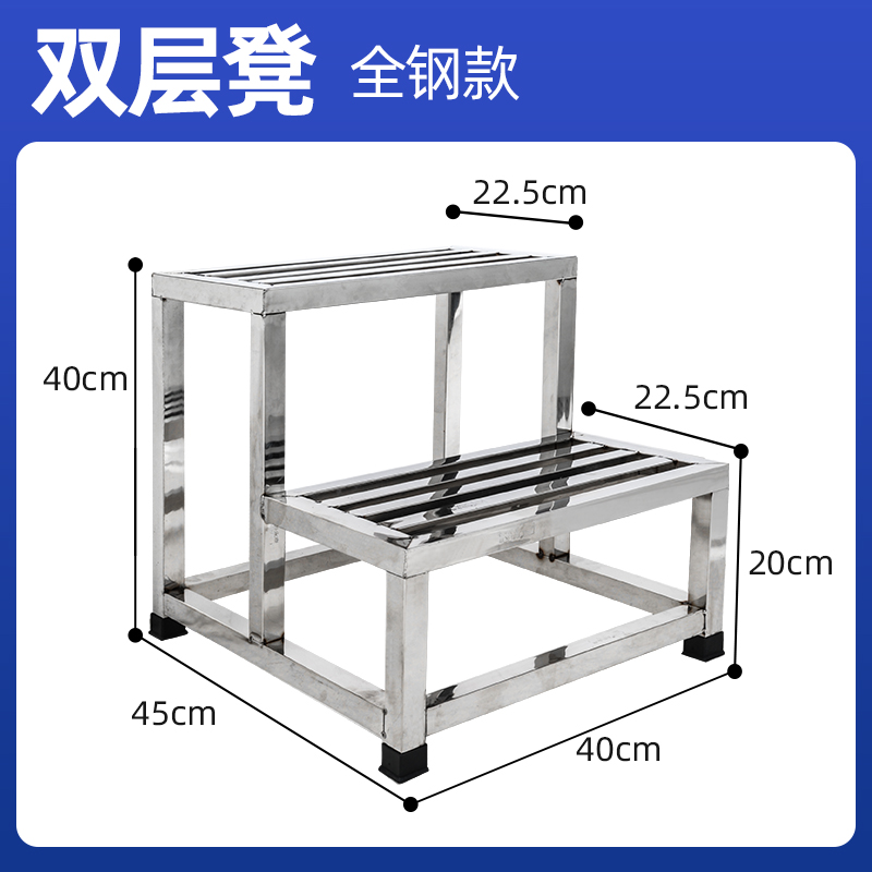 不锈钢加宽台阶凳双层小凳子二层楼梯F三四层脚踏凳仓库凳高登梯-封面