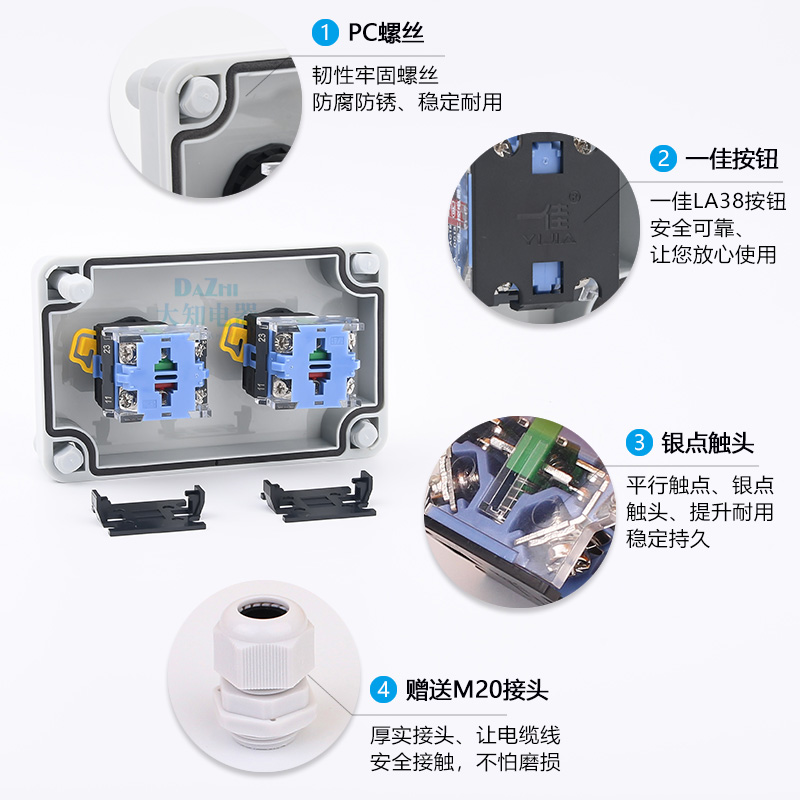 高端防水AG型按钮盒一佳自复位按钮开关保护罩控制盒启动停止2孔