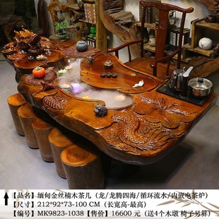 实木根雕茶台树根茶几茶桌原木功夫茶海楠木金丝底座木头客厅木墩