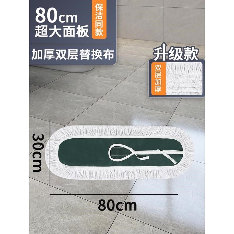平板拖把替换布棉线墩布排套酒店家用商用尘推头大号60拖布地新款,家庭/个人清洁工具,平板拖把,淘宝优惠券,粉丝福利购,淘宝优惠卷