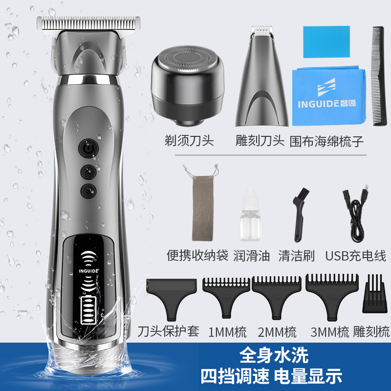 剃光头神器专业自刮理发器电推剪头发自己剪发廊专用电动电推子