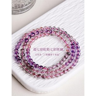天然超七手串女生金草莓晶手链紫发三轮骨干多圈水晶红超七云母片