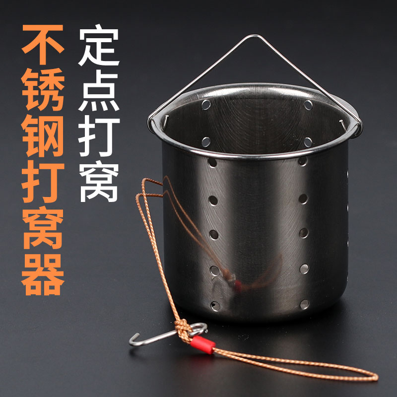 小众高货不锈钢打窝器投饵器野钓定点沉底筏钓远投传统打窝神器钓
