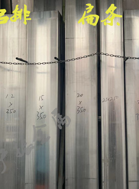 6061铝排铝板铝条6063实心铝块铝方棒铝扁条2 4 5 8 20 25 30 45m