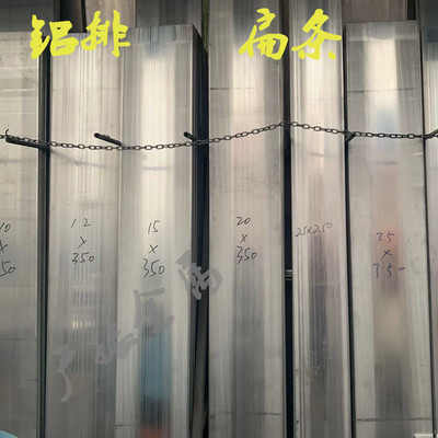 6061铝排铝板铝条6063实心铝块铝方棒铝扁条2 4 5 8 20 25 30 45m