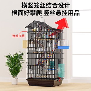 鸟笼鹦鹉笼大号专用家用虎皮玄凤珍珠八哥牡丹专用鸟生态豪华别墅