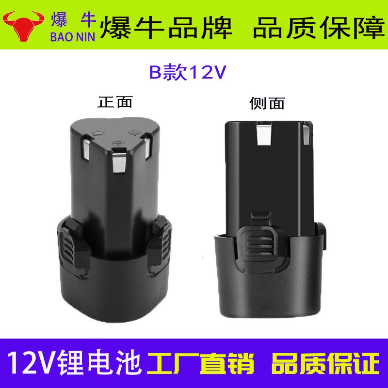 高倍率动力电池5c2000mAh大容z量电芯1800mAh电钻锂电池组工厂