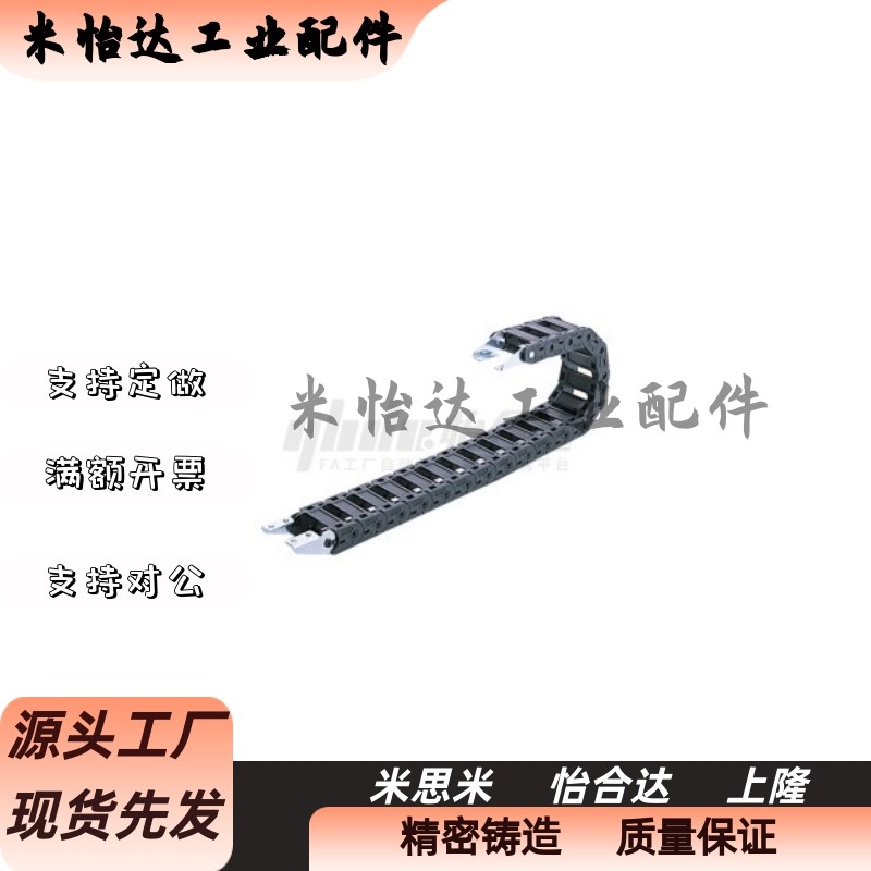 替VAW21-408-R50-N17/VAW61拖链VAH31/VAF01/FVBP31/VAF41/VAW01