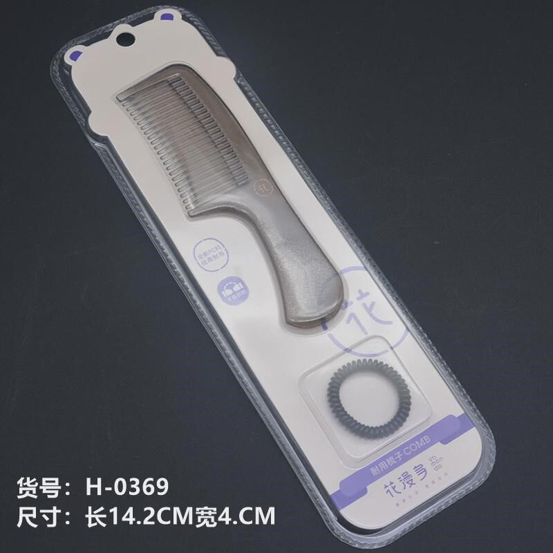 花直发梳多尖尾梳 家用塑料梳子 折叠便携漫 清洁理发梳 按新款