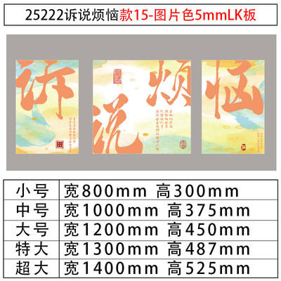 厂家心理咨询室布置挂图心灵驿站墙面装饰留守儿童之家背景文爆款