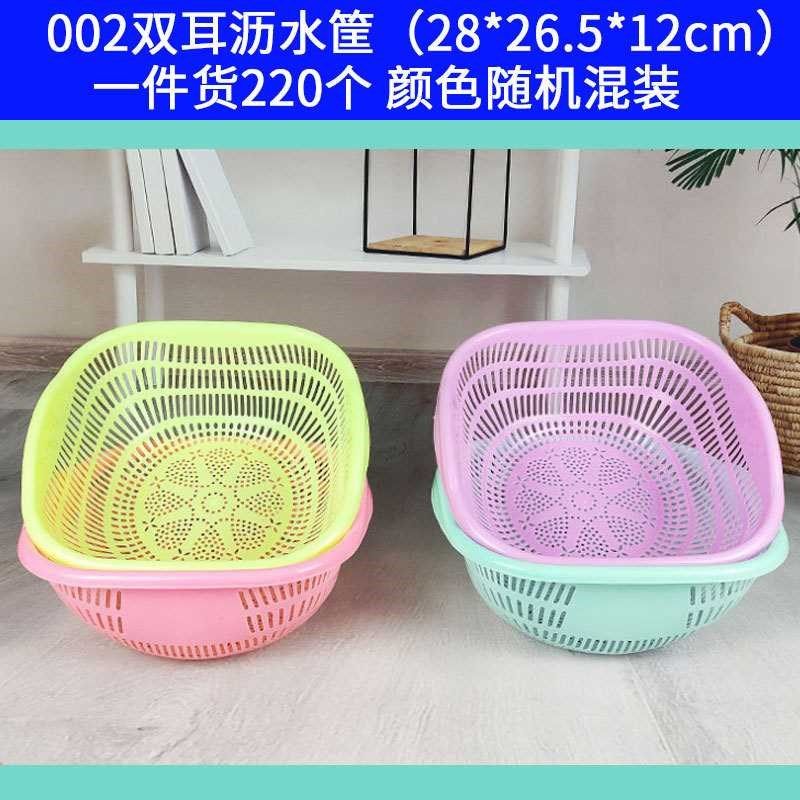两元店家用沥水筐菜盆厨房洗菜篮菜筐塑料收纳篮圆形洗菜篮子,收纳整理,其他收纳篮,淘宝优惠券,粉丝福利购,淘宝优惠卷