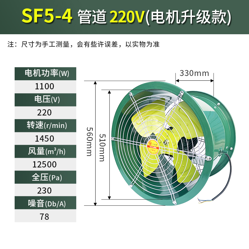 轴流风机220V工业岗o位式防水管道式排气扇商用厨房防油通风机380