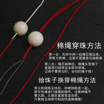 2mm纯棉文玩包芯棉绳彩色手工编织粗棉线绳佛珠手V串线绳无弹力绳