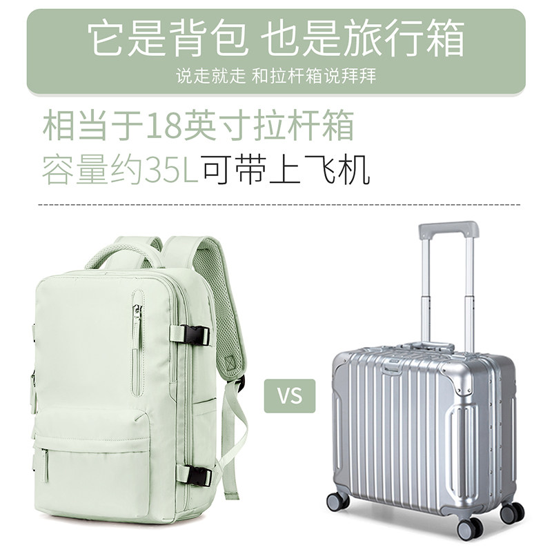 旅行双肩背包女士外出短途旅游包大容量大学生电脑书包出差行李包
