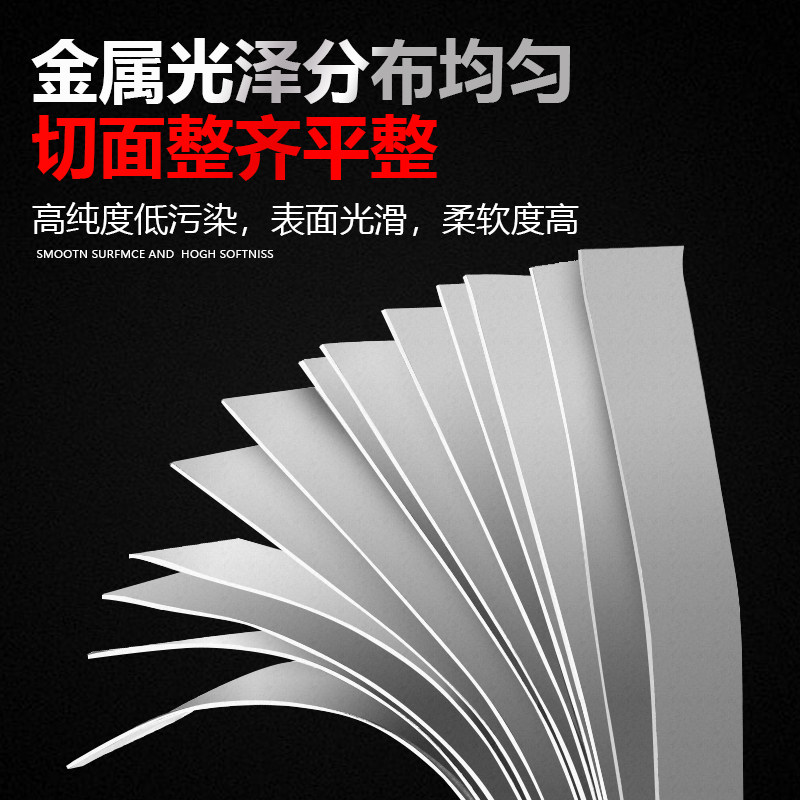 速发铅皮卷钓鱼铅皮条垂钓竞技渔具加厚铅坠特价台钓鱼用品鱼具小