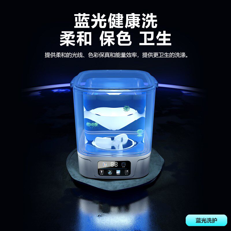 婴儿洗衣机宝宝迷你小型全自动清洗洗脱一体洗袜子甩干清洁