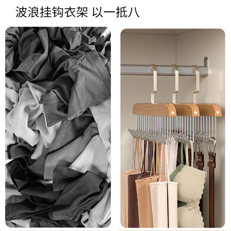 木质吊带衣架多功j能内衣背心收纳神器家用宿舍实木挂钩波浪晾衣高性价比高么？