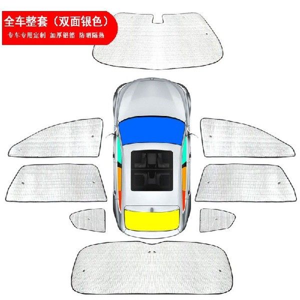 速发Sunshade for BYD Atto 3 2022 2023 Front Rear Windshield