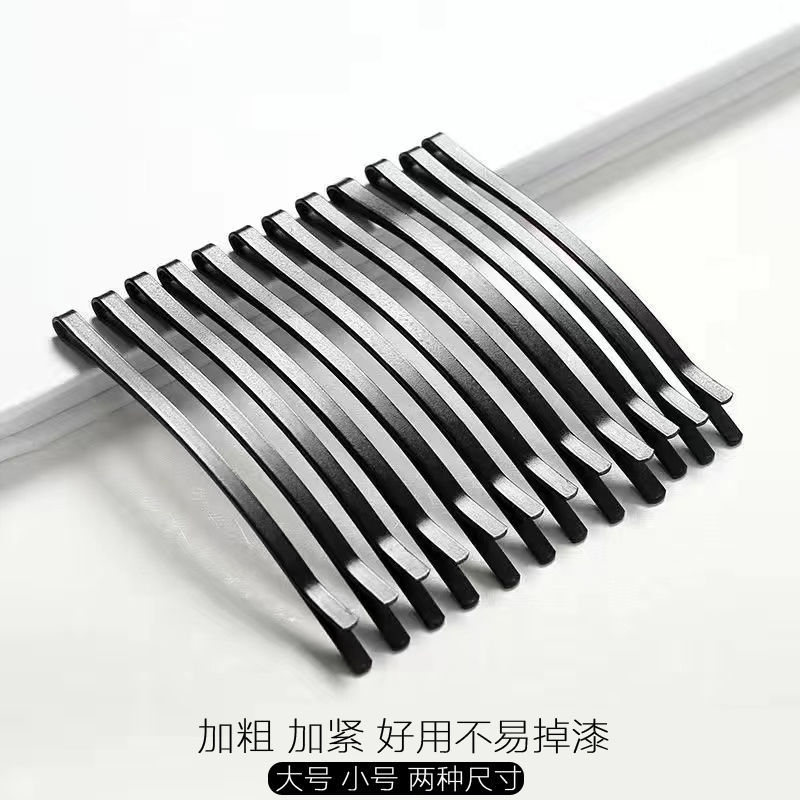 黑色发夹成c年女简约一字夹发卡头饰成人钢夹子固定头发盘发小卡