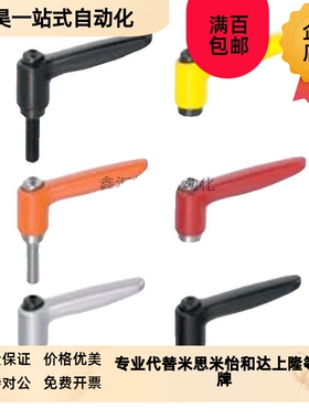 替代米思米固定把手 CLDM6-8/12/C16/20/25/32/40-B/M/S