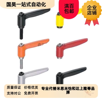 替代米思米固定把手 ClLDM6-8/12/16/20/25/32/40-B/M/S