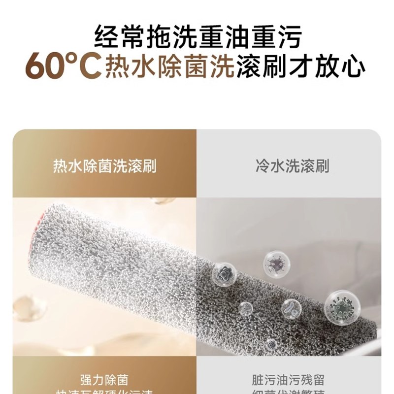 追觅H20洗地机拖吸一体机扫洗拖地除菌家用智能热水热风烘官翻机