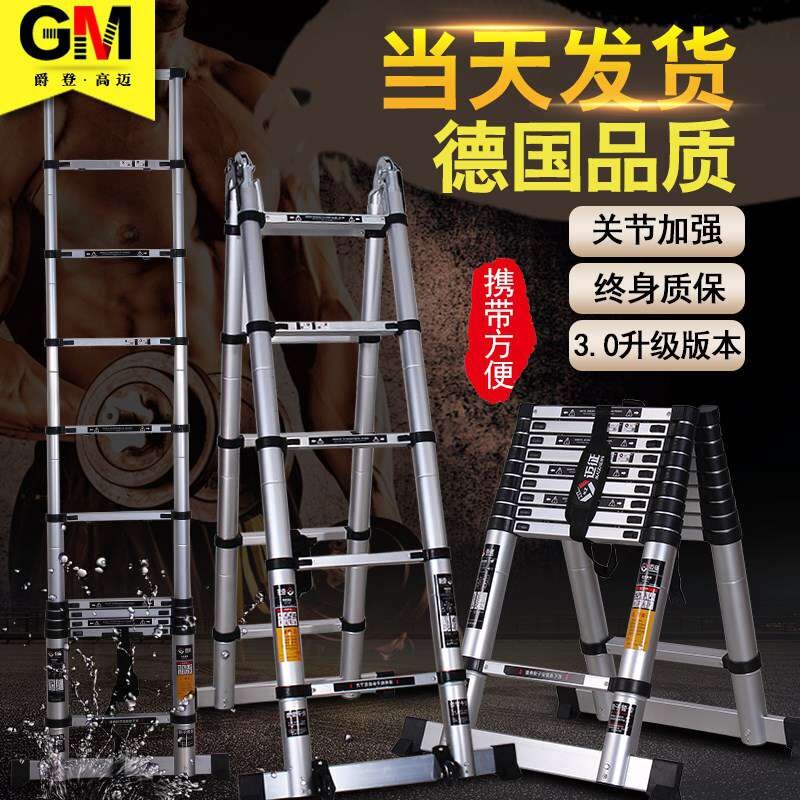 伸缩梯子铝合金家用梯折叠升降楼梯加厚工程梯梯加固包邮