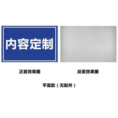 交通标志a牌道路安全指示牌铝板反光禁止停车警示牌限速限重标 文具电教/文化用品/商务用品 标志牌/提示牌/付款码 原图主图