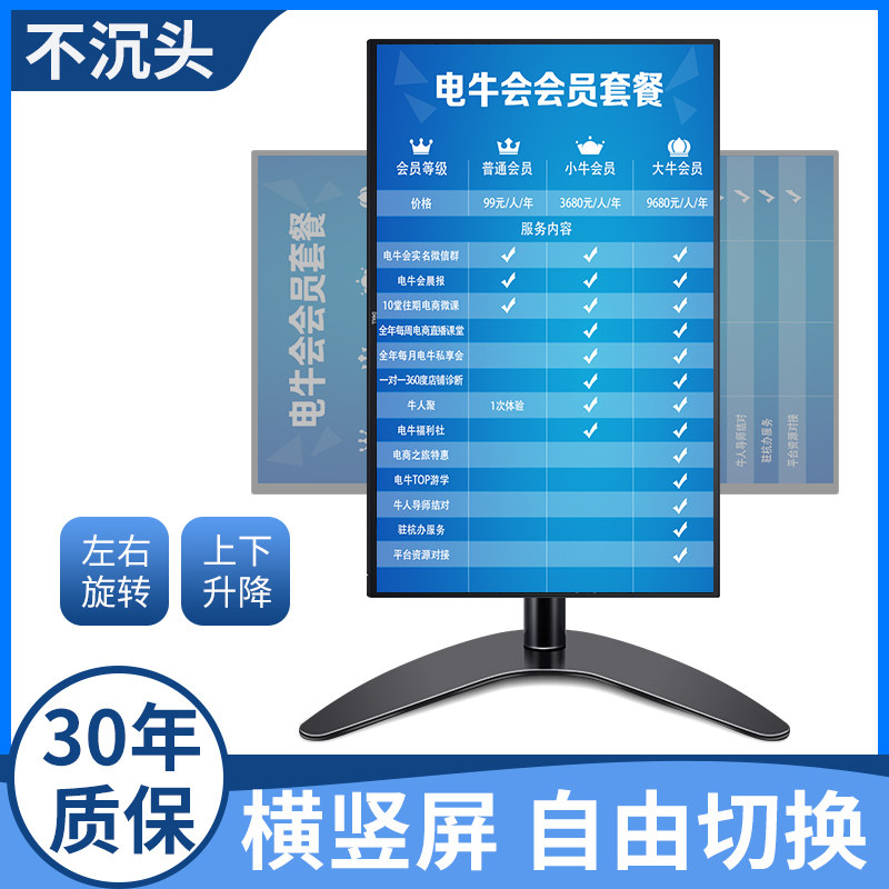 热销14-27寸适用惠普显示器支架高低可调台式电脑底座360横竖屏旋