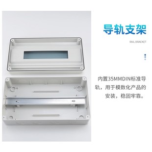 18回路户外防雨j配电箱家用明装 塑料防水溅空气开关盒PZ30分线箱